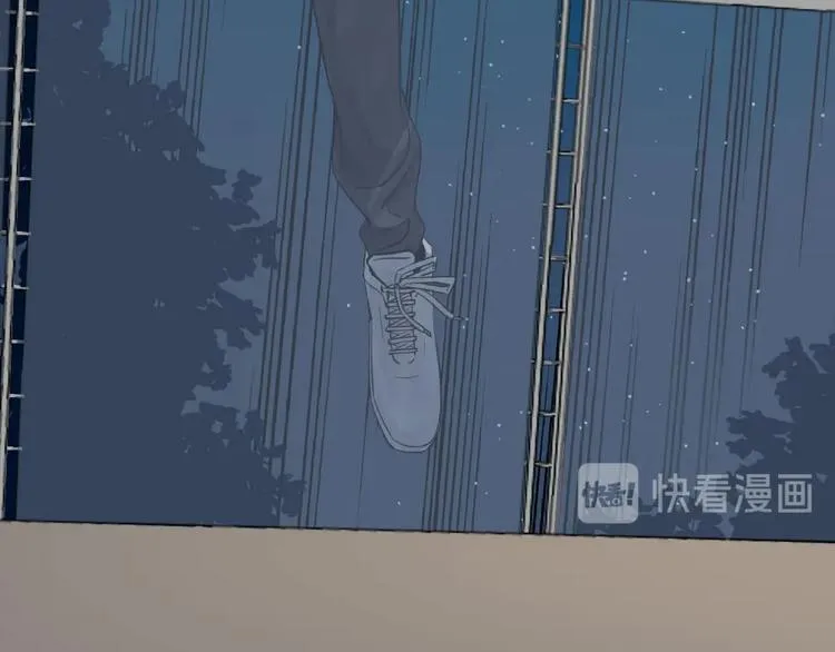 第4话 奶茶 第11页
