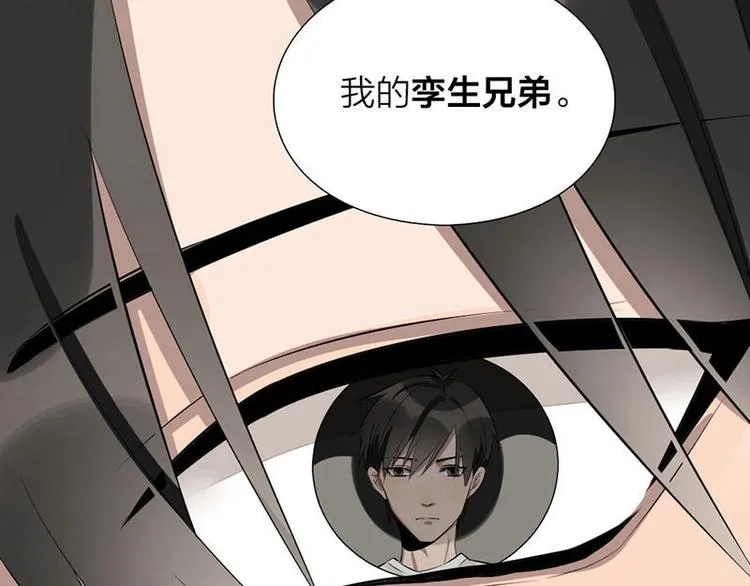 第5话 各取所需 第12页