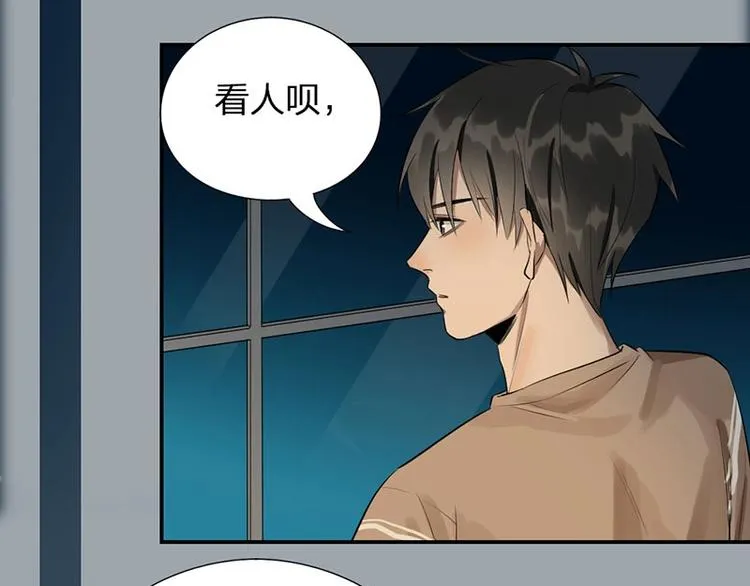 第5话 各取所需 第27页