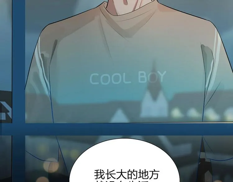 第5话 各取所需 第29页