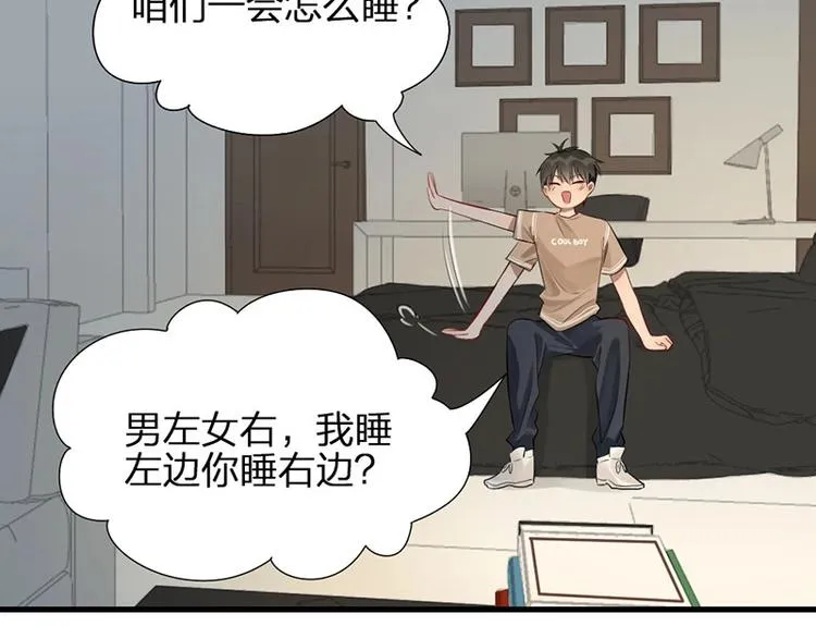 第5话 各取所需 第36页