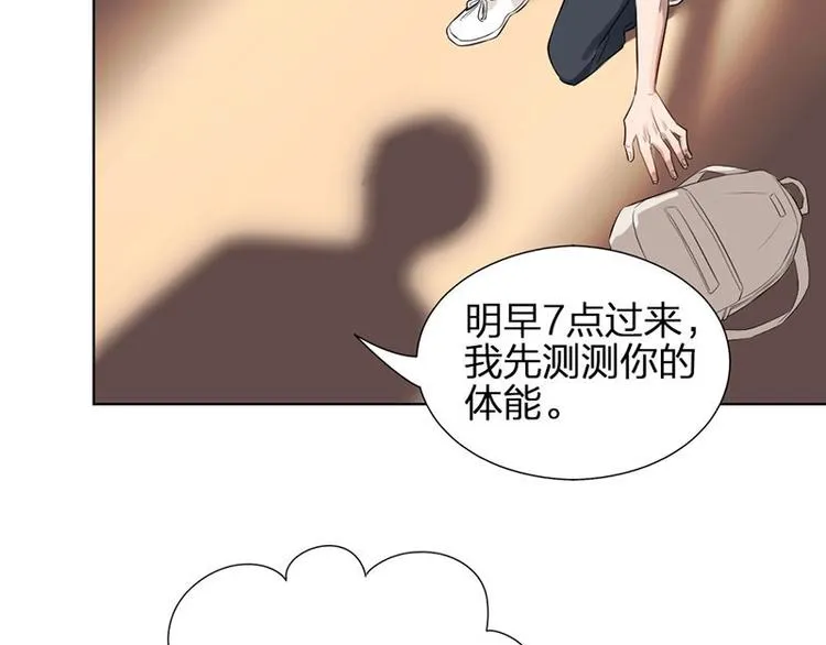 第5话 各取所需 第51页