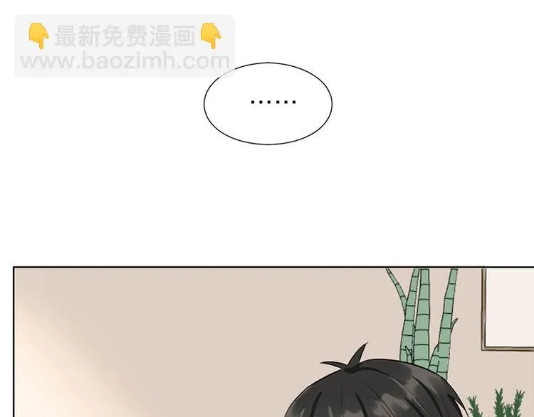 第5话 各取所需 第66页