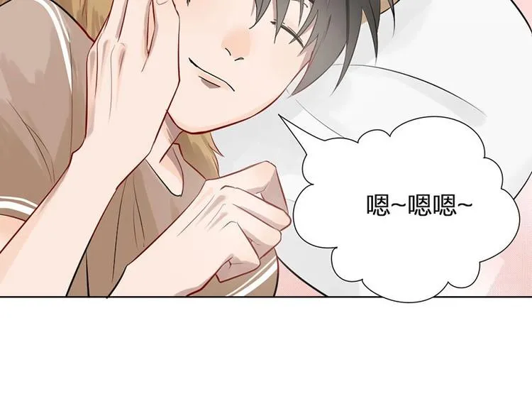 第5话 各取所需 第69页