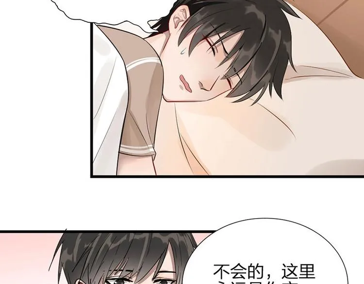 第6话 挨揍 第5页