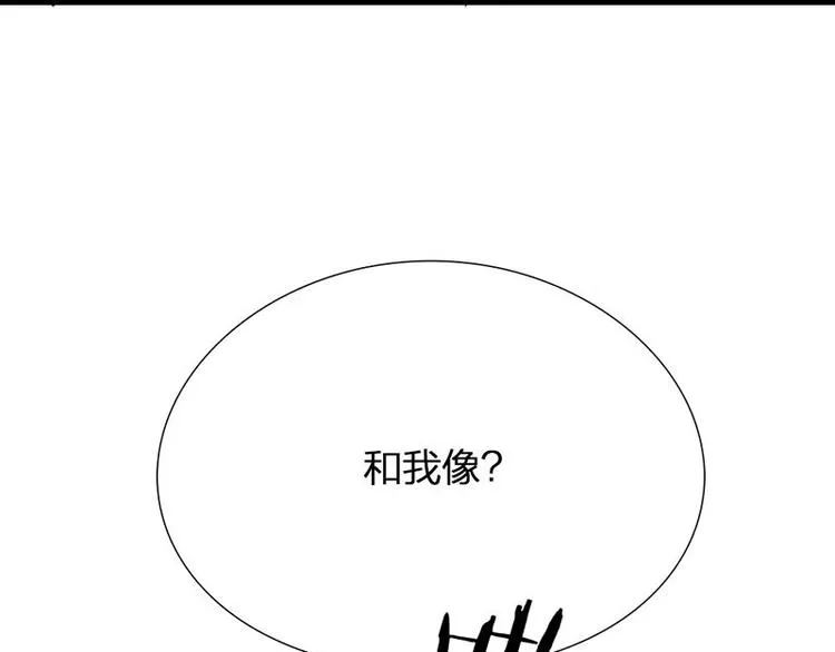 第6话 挨揍 第12页