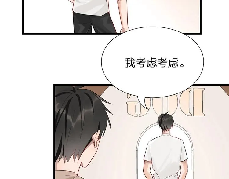第6话 挨揍 第36页