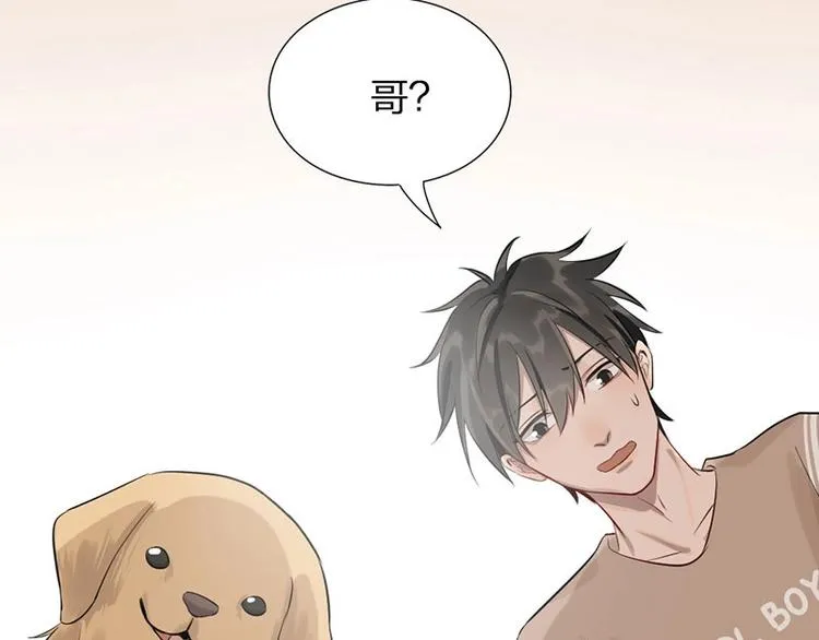 第6话 挨揍 第51页