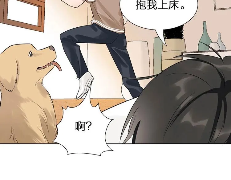 第6话 挨揍 第56页