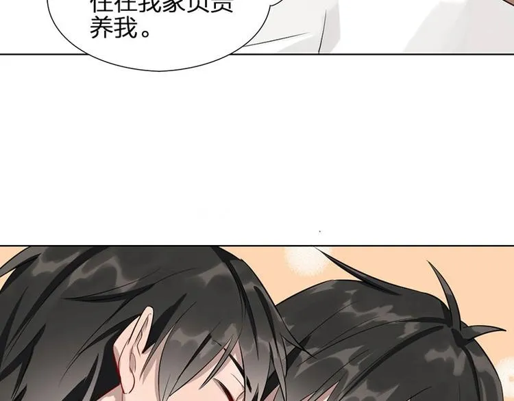 第6话 挨揍 第61页