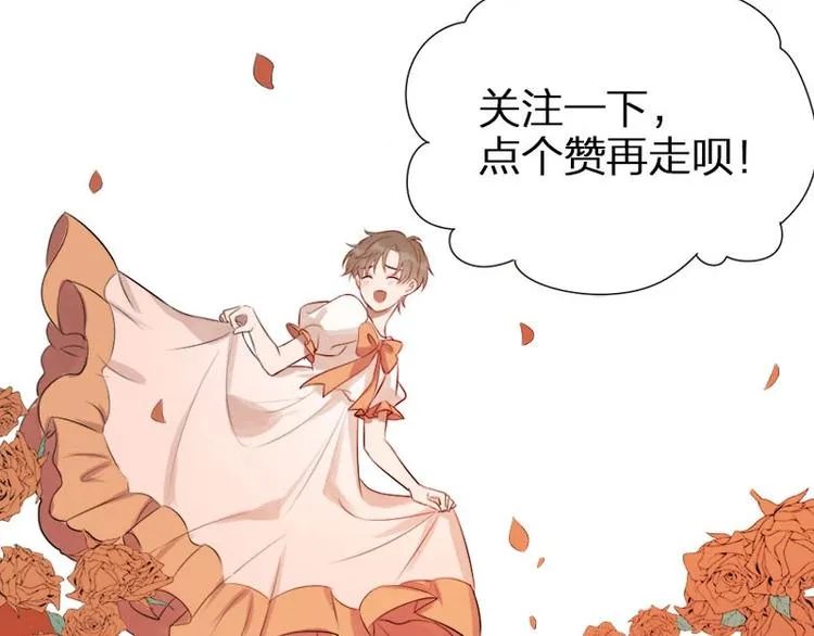 第6话 挨揍 第68页