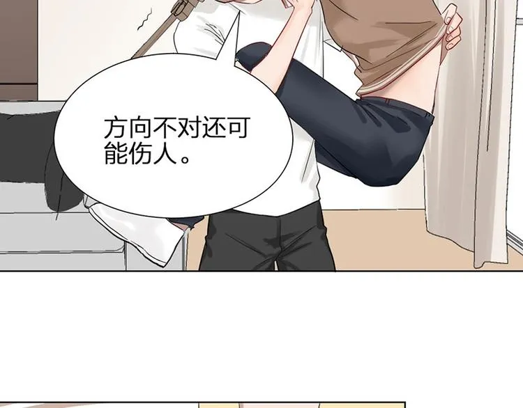第7话 万年老二 第12页