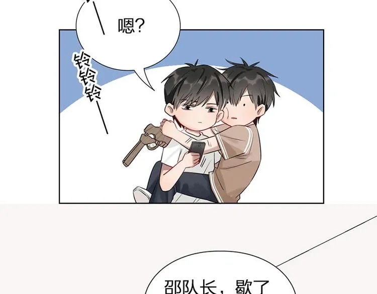 第7话 万年老二 第20页