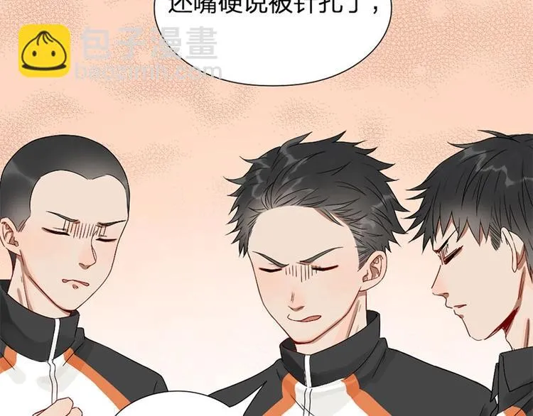 第7话 万年老二 第52页