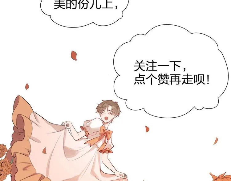 第7话 万年老二 第63页