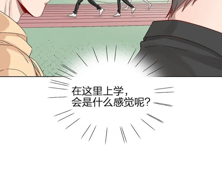 第8话 演技 第17页