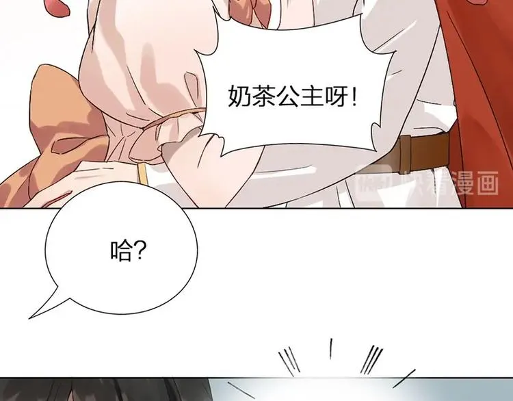第8话 演技 第40页