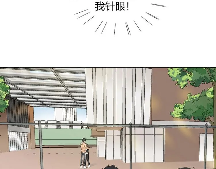 第8话 演技 第47页