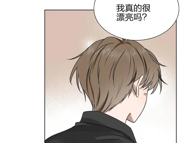 第9话 你吃错药了？ 第45页