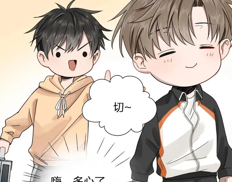 第9话 你吃错药了？ 第47页