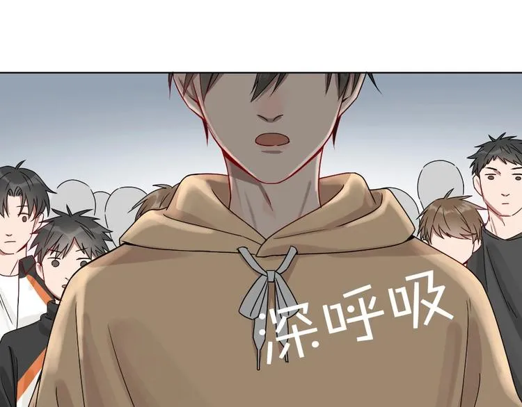第9话 你吃错药了？ 第56页