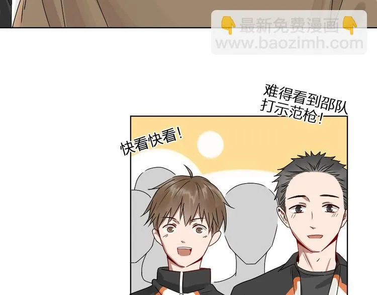第9话 你吃错药了？ 第57页