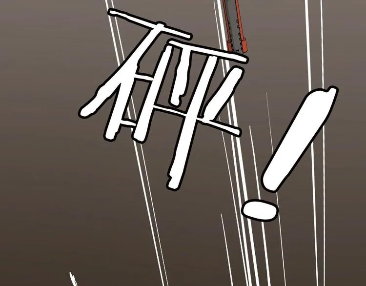 第9话 你吃错药了？ 第62页
