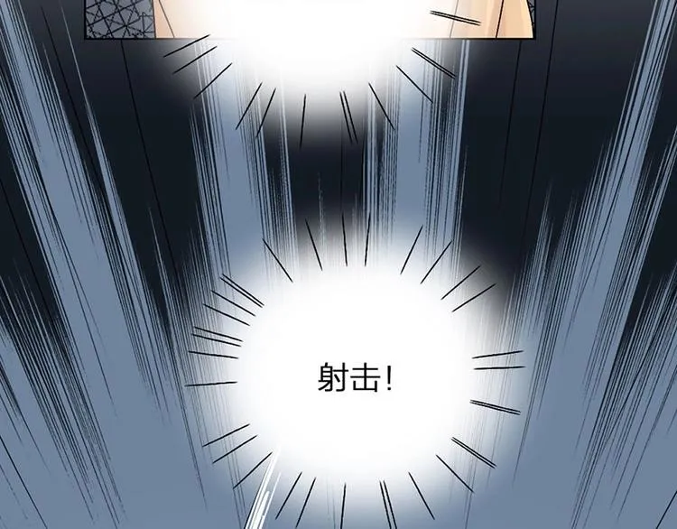 第10话 脱靶 第7页