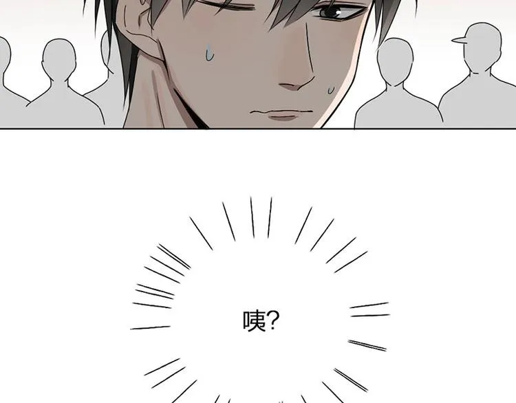 第10话 脱靶 第10页