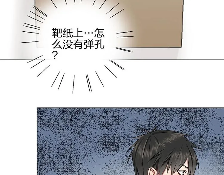 第10话 脱靶 第12页