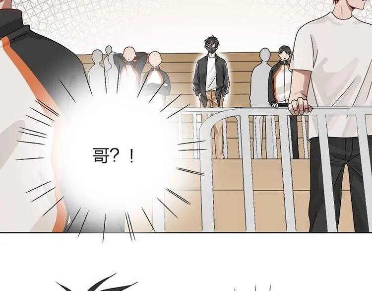 第10话 脱靶 第32页