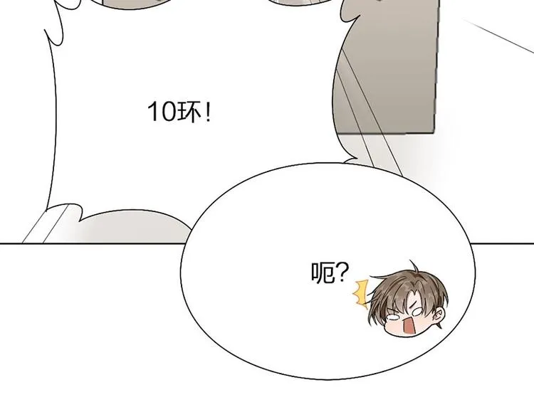 第10话 脱靶 第56页