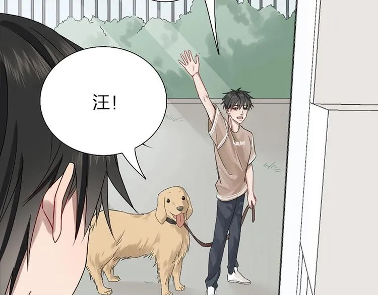 第12话 要不要我背你~ 第31页