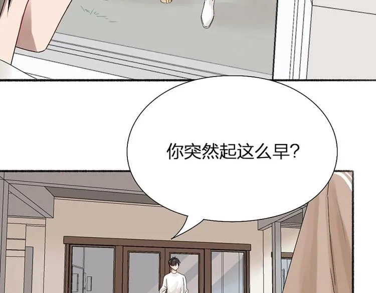 第12话 要不要我背你~ 第32页