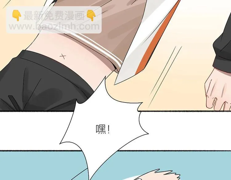 第13话 你管得着吗 第14页