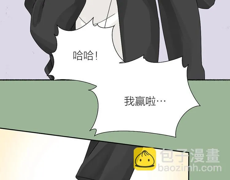第13话 你管得着吗 第17页