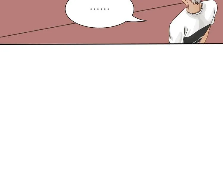 第13话 你管得着吗 第20页