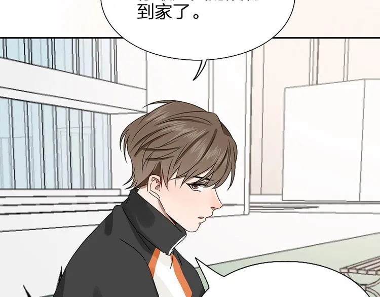 第13话 你管得着吗 第28页