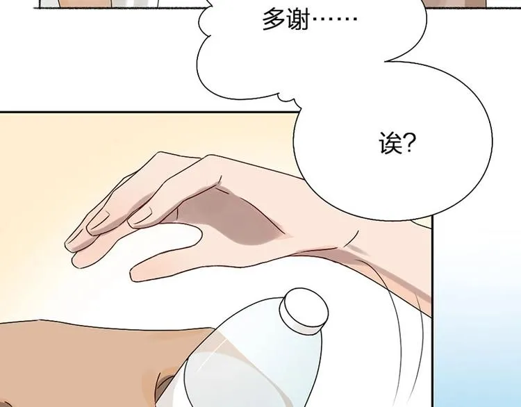 第13话 你管得着吗 第51页