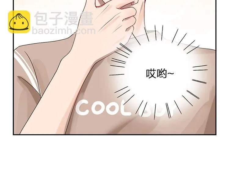 第13话 你管得着吗 第59页