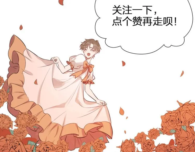 第13话 你管得着吗 第64页