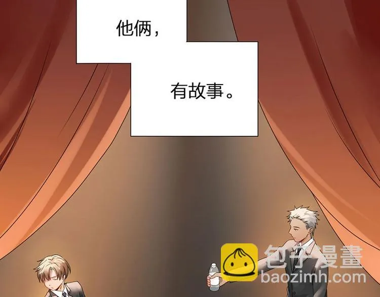 第14话 你走不了 第5页