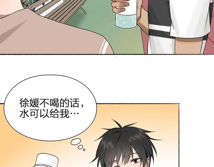 第14话 你走不了 第18页