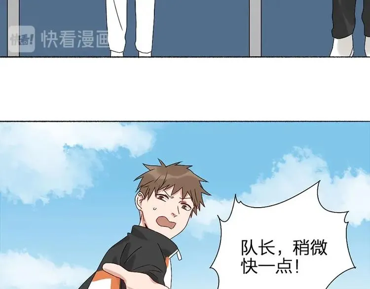 第14话 你走不了 第25页