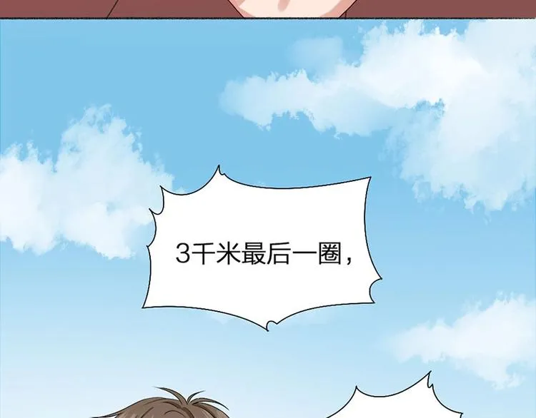 第14话 你走不了 第28页