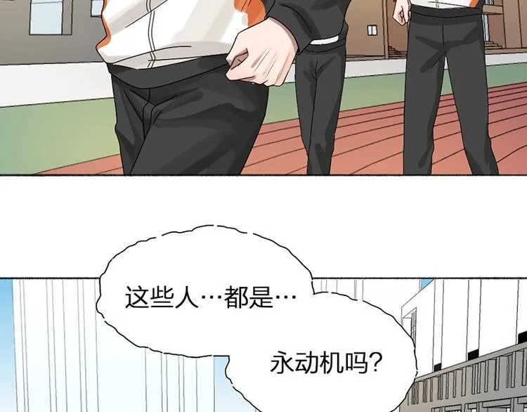 第14话 你走不了 第30页