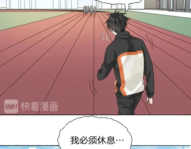 第14话 你走不了 第31页