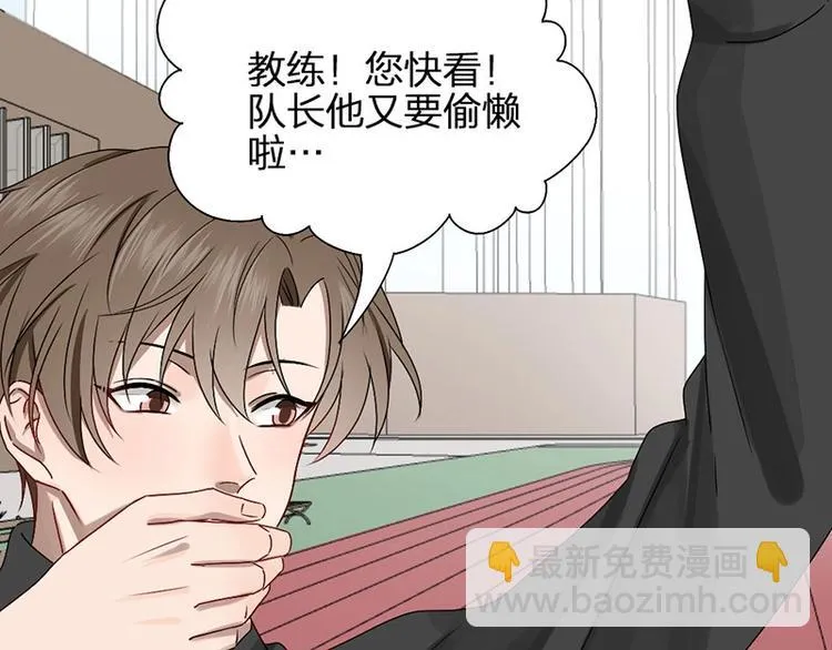 第14话 你走不了 第35页