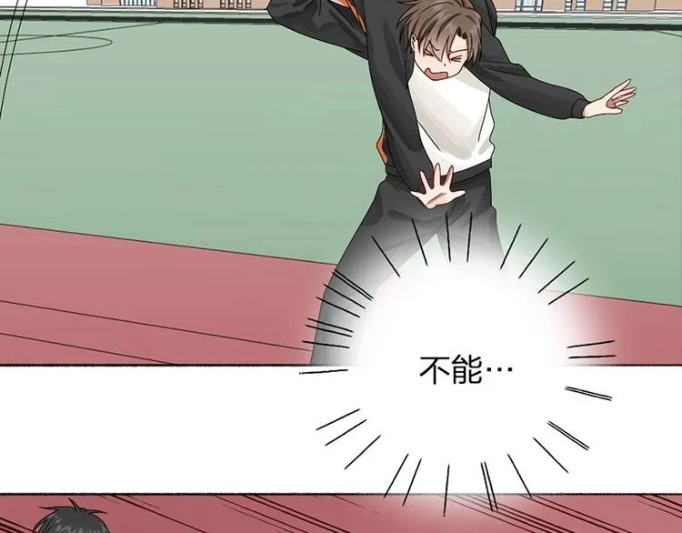 第14话 你走不了 第37页