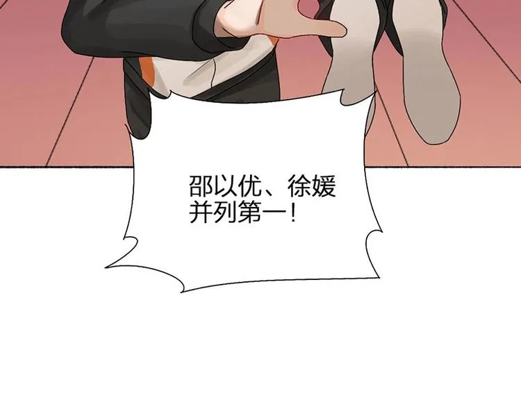 第14话 你走不了 第41页